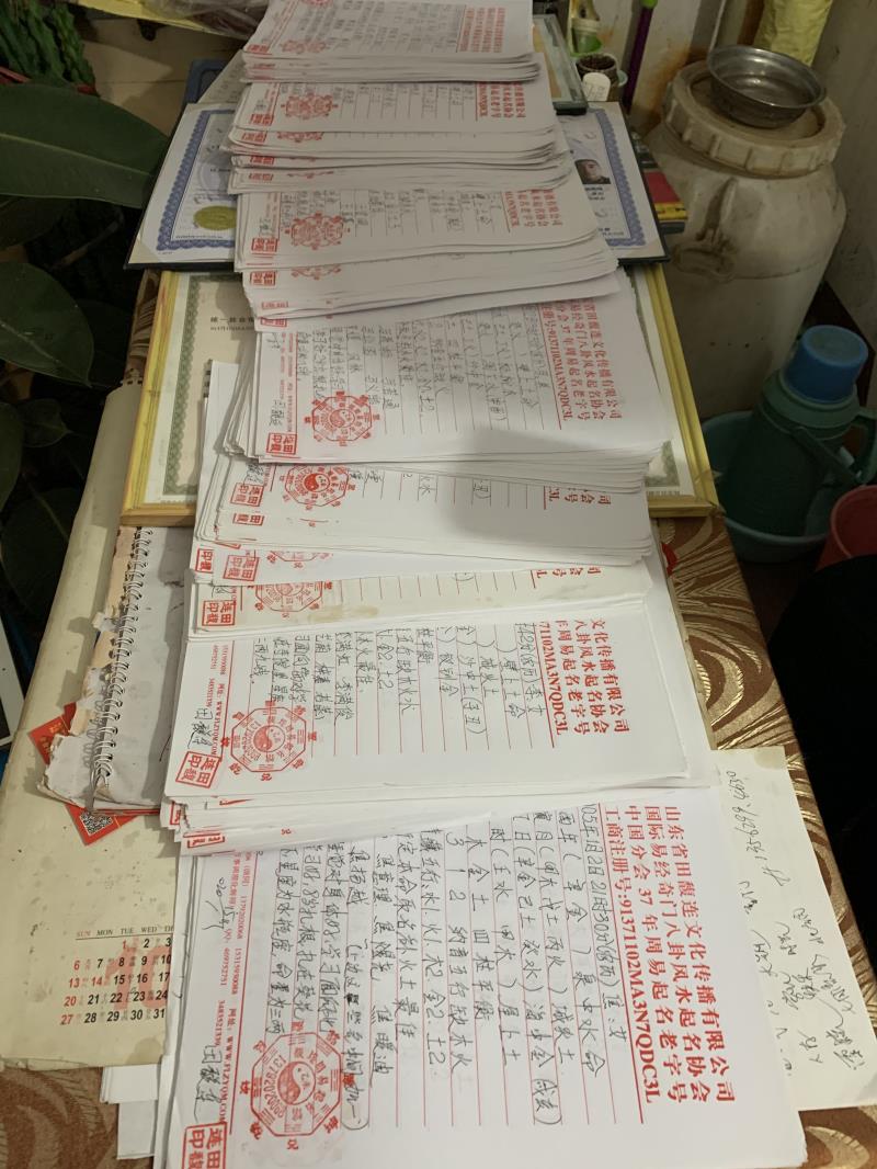 薛城用案例说话 起名实力