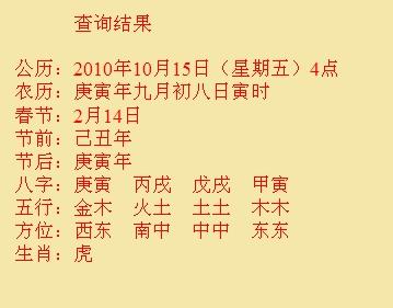 薛城尚名轩起名